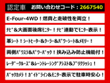 アルファード ハイブリッド 2.5 G E-Four 4WD 両側パワスラ パワーバック 禁煙