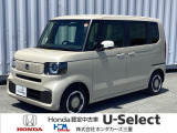 この度は、U-Select津みなみのお車を閲覧頂きましてありがとうございます。三重県でHonda中古車をお探しなら是非、U-Select津みなみへ!!