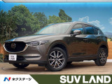 純正SDナビ 後席モニター 全周囲カメラ BOSEサウンド 衝突被害軽減