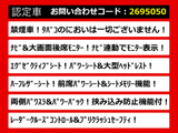 ヴェルファイア 2.5 Z Gエディション 後席モニター 禁煙 プリクラッシュS