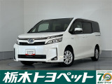 この度は栃木トヨペットのU-carをご覧いただきありがとうございます。