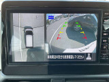 上から丸見えアラウンドビュー!車を真上から見下ろした様な映像を映し出します。これで苦手な車庫入れもラクラク。