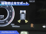 ライズ  1.2 Z