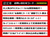 ヴェルファイア 2.4 Z ゴールデンアイズII サンルーフ 10インチ大ナビ