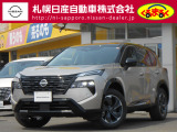 日産 エクストレイル