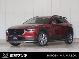 【広島マツダの中古車】当店の展示車両にご興味を持っていただき誠にありがとうございます。ネット掲載車両のため売約済みの場合もございますので、ご来店前に在庫のご確認をお願いいたします。