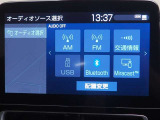 オーディオソース選択画面です。一覧で選択できるので簡単に操作できます♪