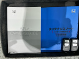 スマートキーは鍵をバッグに入れたままでもドアロックの開閉やエンジンのON・OFFができます。夜間や雨の日も鍵を探さなくて良いので便利です。