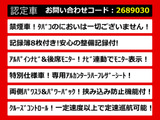 アルファード 2.4 240S タイプゴールドII リアモニ 禁煙 記録簿8枚