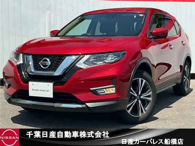 エクストレイル 2.0 20Xi 2列車