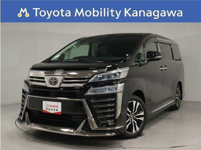 トヨタ ヴェルファイア 