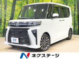 禁煙車 後期型 衝突軽減 純正10型ナビ バックカメラ 両側電動ドア