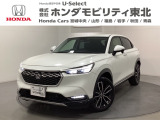 東北六県をカバーする『ホンダモビリティ東北』の全在庫のご商談も、ご希望に合わせて可能です。お気軽にお問い合わせ下さい。なお、他店にて展示の中古車は店舗間に応じて別途陸送費がかかります。ご了承ください。