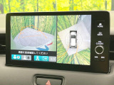 【マルチビューカメラシステム】専用のカメラにより、上から見下ろしたような視点で360度クルマの周囲を確認することができます☆死角部分も確認しやすく、狭い場所での切り返しや駐車もスムーズに行えます。