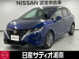 この度は数ある中古車の中から、日産サティオ湘南の車両をご覧いただき、誠にありがとうございます。