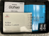 スマートキーは鍵をバッグに入れたままでもドアロックの開閉やエンジンのON・OFFができます。夜間や雨の日も鍵を探さなくて良いので便利です。