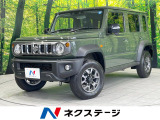 衝突被害軽減システム レーダークルーズ コーナーセンサー スマートキー