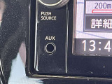 接続可能なAUX接続!