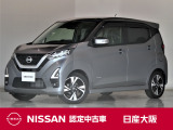 日産大阪の中古車は、UCARS各店舗において4時間以上をかけ、1台1台入念なクリーニングを行っています。だから、グッドコンディションに仕上がった展示車が勢ぞろい!