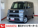 人気のダイハツ車、良質中古車を展示中!ダイハツディーラーならではの品揃えと充実の整備体制で安心の車探しをご提案します。どんなことでも構いません。車のことで気になることがあれば何でもご相談ください!