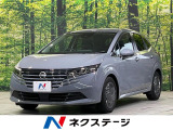 メーカー9型ナビ 全周囲カメラ プロパイロット 衝突軽減装置
