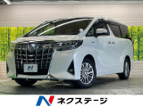 トヨタ アルファード