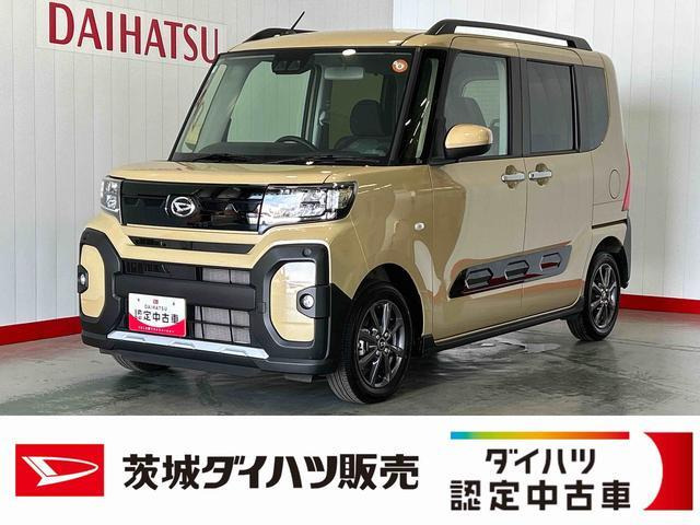 タント ファンクロス リミテッド