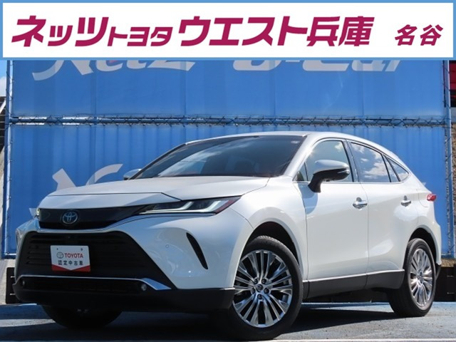 トヨタ ハリアー 