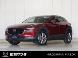 【広島マツダの中古車】当店の展示車両にご興味を持っていただき誠にありがとうございます。ネット掲載車両のため売約済みの場合もございますので、ご来店前に在庫のご確認をお願いいたします。