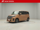 弊社在庫車輌は愛知・岐阜・三重・静岡県にお住まいの方で、ご来店いただける方のみの販売に限定させて頂きます。