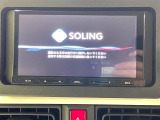 【ナビゲーション】目的地までしっかり案内してくれる使いやすいナビ。Bluetooth接続すればお持ちのスマホやMP3プレイヤーの音楽を再生可能!毎日の運転がさらに楽しくなります!!
