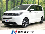 両側電動ドア 全周囲カメラ ホンダセンシング ハーフレザーシート