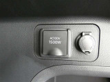 災害時にも安心。家庭用電化製品が使用できるAC100V、1500Wのコンセント付きです。