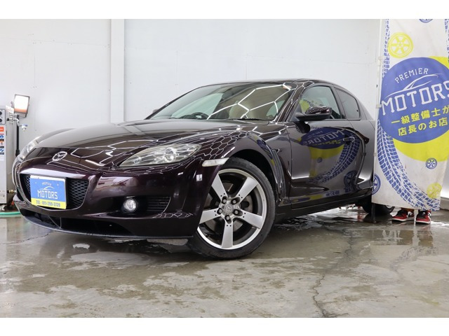 RX-8スポーツプレステージ リミテッド タイプE自社分割/専用キャメルレザーシート/クルー