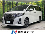 トヨタ アルファード