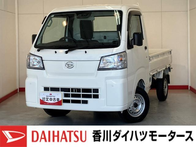 ハイゼットトラック スタンダード 3方開