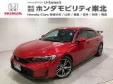 東北六県をカバーする『ホンダモビリティ東北』の全在庫のご商談も、ご希望に合わせて可能です。お気軽にお問い合わせ下さい。なお、他店にて展示の中古車は店舗間に応じて別途陸送費がかかります。ご了承ください。