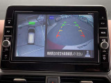 アラウンドビューモニターは4方のカメラで真上から車を見たようにモニターで確認ができる日産の自慢の装備です。是非実際の車で体感してみてください。