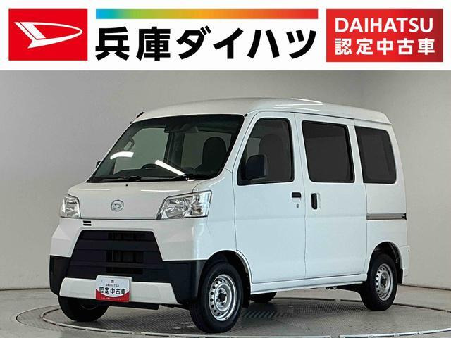 ダイハツ ハイゼットカーゴ 