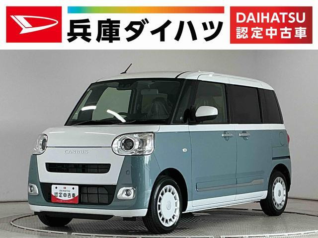 ダイハツ ムーヴキャンバス 