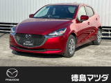 この度は徳島マツダ論田ユーカーランドのお車をご覧いただき誠にありがとうございます!!
