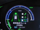 CMBS(追突軽減ブレーキ)・ミリ波レーダーと単眼カメラで前走車や歩行者」を検知。衝突する恐れがある場合音とディスプレーで警告をしさらに接近すると軽いブレーキ、強いブレーキと段階的に衝突回避を支援