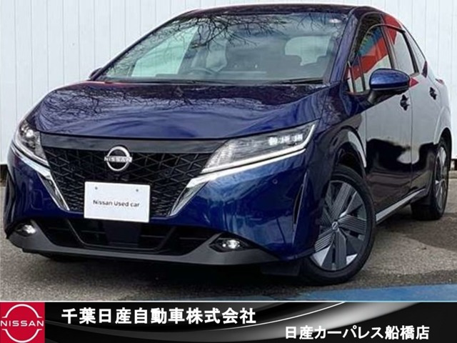 ノート 1.2 X 