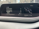 マツダは衝突被害軽減ブレーキだけでは終わらない。走る歓びを提供する為に考えた、マツダの安全思想。【プロアクティブセーフティ】 充実の先進安全装備【i-ACTIVSENSE】で、貴方の運転をサポート。