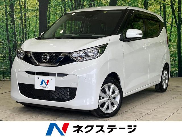 日産 デイズ 