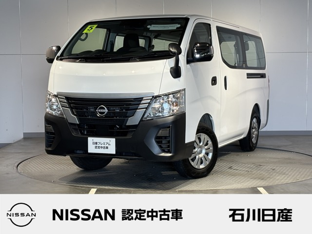日産 キャラバン 
