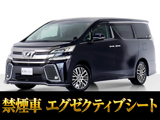 ヴェルファイア 2.5 Z Gエディション エアロカスタム 後席モニター 両自ドア