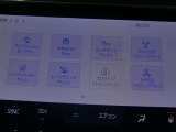 トヨタの安全装備「トヨタセーフティセンス」付きのサポカーです。安全装備もしっかり付いているので安心です。