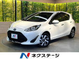 SDナビ バックカメラ 衝突被害軽減システム 禁煙車 ドラレコ