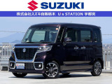 スズキの中古車ご検討なら、安心と信頼の正規ディーラー スズキ自販栃木 U&rsquo;s STATION宇都宮に、ご相談下さい!!